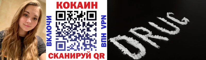 Купить наркотик аптеки Красный Сулин Гашиш  COCAIN  Мефедрон  Псилоцибиновые грибы  мега рабочий сайт  Каннабис 