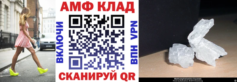 АМФЕТАМИН VHQ  Красный Сулин 