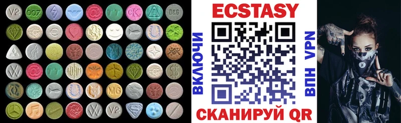 ЭКСТАЗИ 300 mg  Красный Сулин 