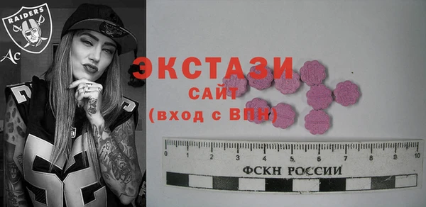 ПСИЛОЦИБИНОВЫЕ ГРИБЫ Магас