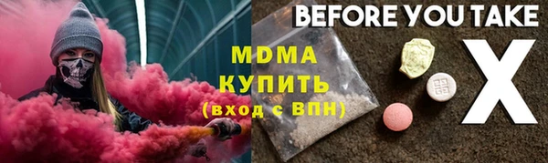 синтетический гашиш Верхний Тагил