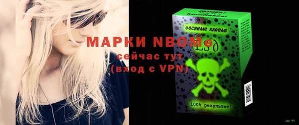 кокаин премиум Майский