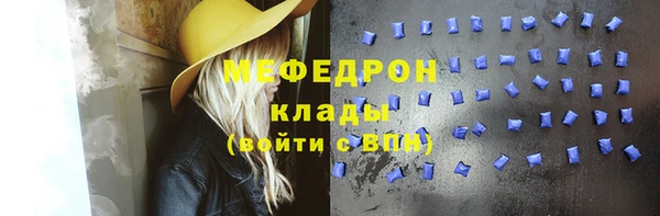 бошки Тихорецк
