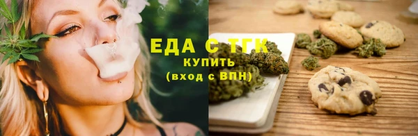 стафф Верхнеуральск