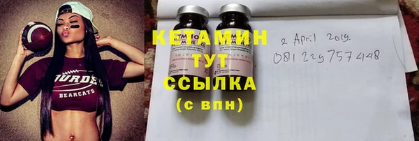 стафф Верхнеуральск