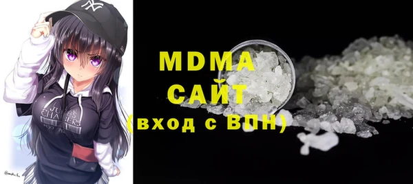 стафф Верхнеуральск