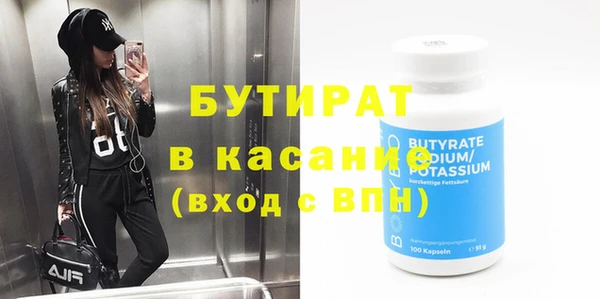 круглые Верея