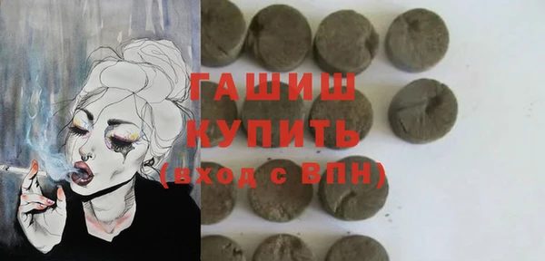 синтетический гашиш Верхний Тагил
