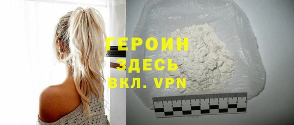 стафф Верхнеуральск