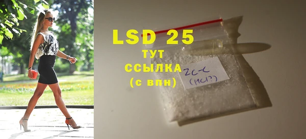 стафф Верхнеуральск