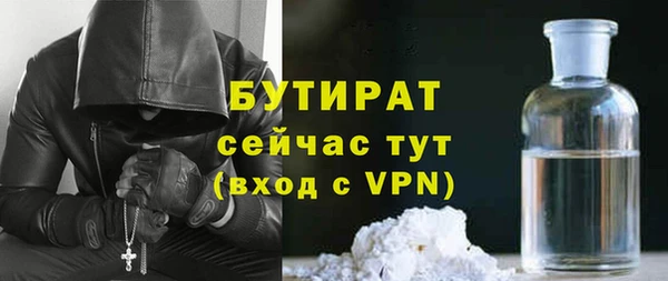 стафф Верхнеуральск