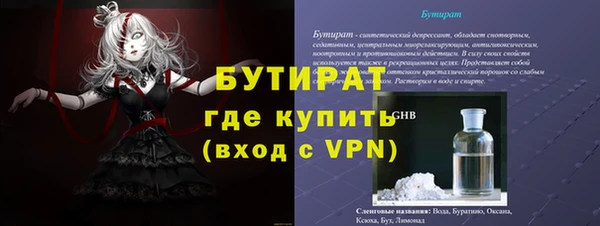 круглые Верея