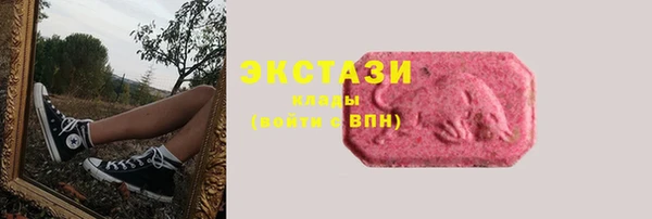 синтетический гашиш Верхний Тагил