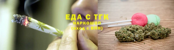 синтетический гашиш Верхний Тагил