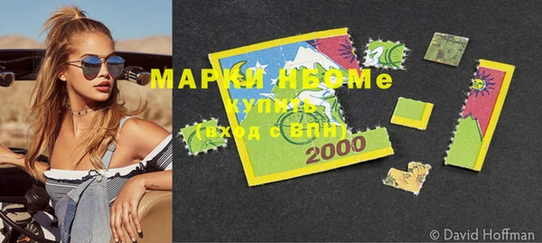 синтетический гашиш Верхний Тагил