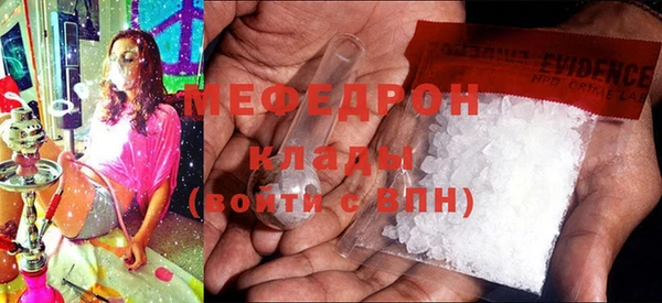 стафф Верхнеуральск