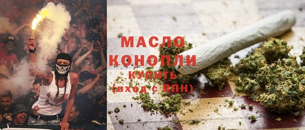 стафф Верхнеуральск