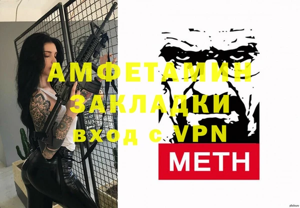 стафф Верхнеуральск