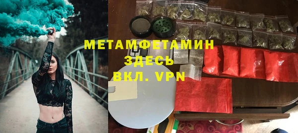 синтетический гашиш Верхний Тагил