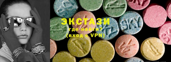 синтетический гашиш Верхний Тагил
