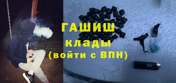 синтетический гашиш Верхний Тагил