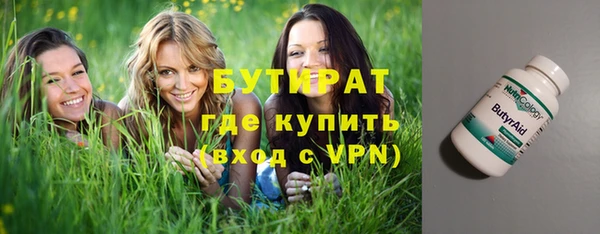 стафф Верхнеуральск