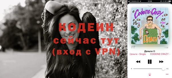 синтетический гашиш Верхний Тагил