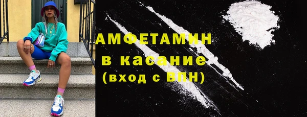 стафф Верхнеуральск