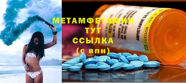соль ск Тавда