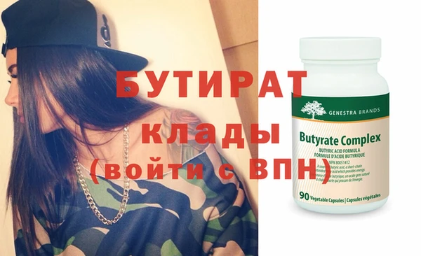 стафф Верхнеуральск