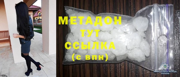 синтетический гашиш Верхний Тагил