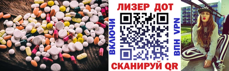 Лсд 25 экстази кислота Красный Сулин