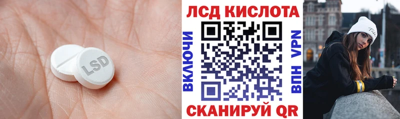 Лсд 25 экстази ecstasy  как найти закладки  Красный Сулин 