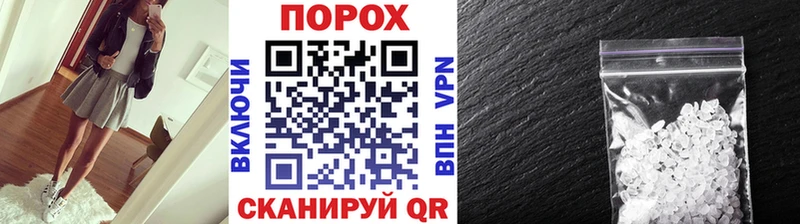 МЕТАМФЕТАМИН кристалл Красный Сулин